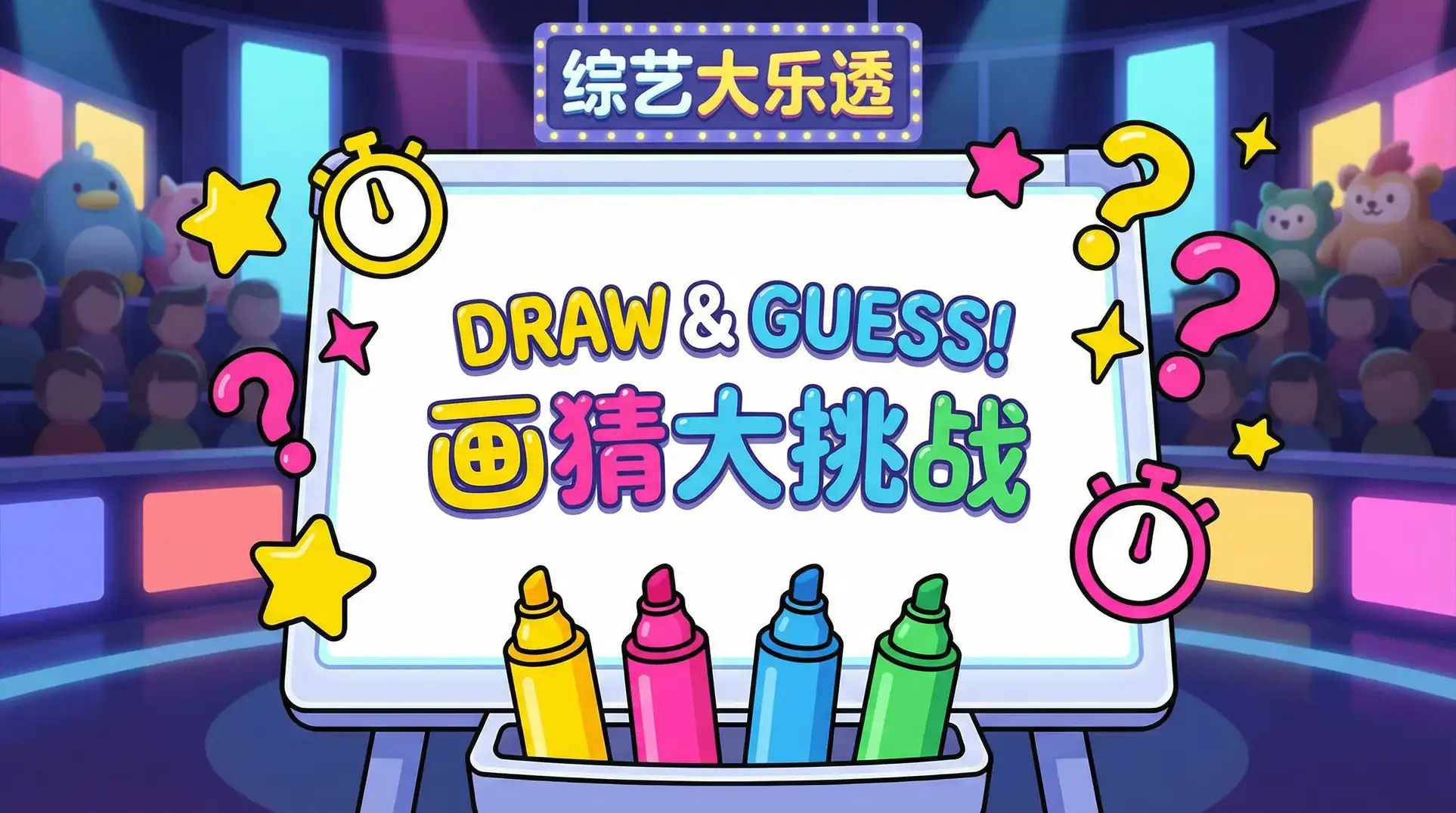外室成瘾(重生) 综艺日历插画